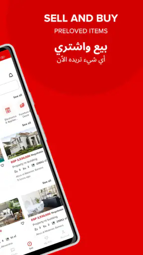 دوبيزل مصر - اوليكس OLX screenshot