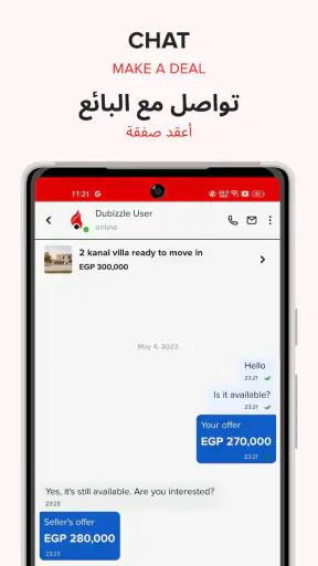 دوبيزل مصر - اوليكس OLX screenshot