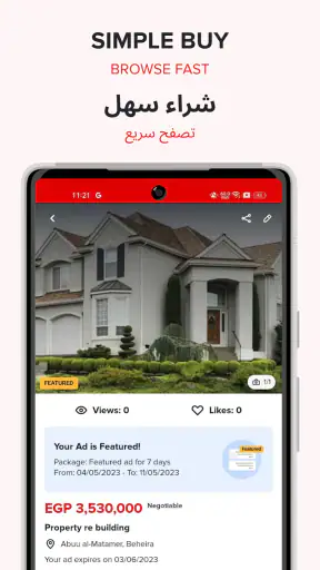 دوبيزل مصر - اوليكس OLX screenshot