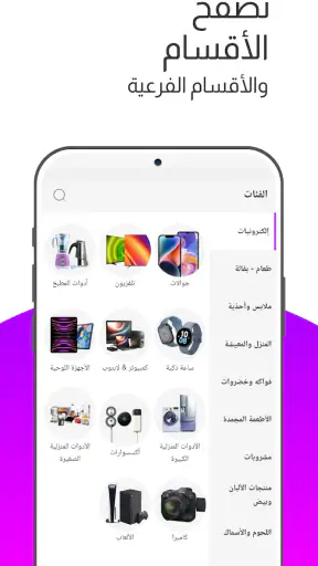 دي4دي - فلايرز يومية screenshot