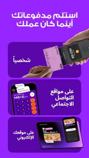 زينة: أرسل، استلم، وأكثر. screenshot