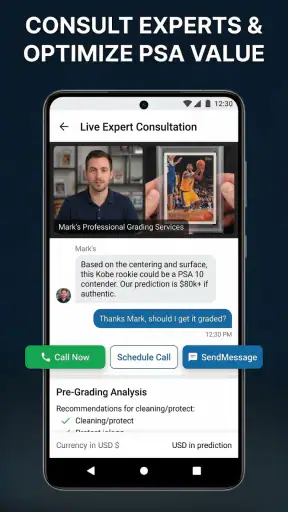 سبورت ديكس: بطاقة تعريف رياضية screenshot
