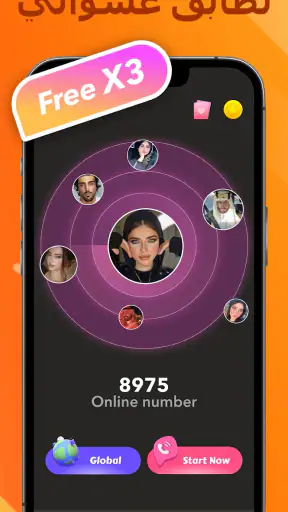 ستار لايف لايت - مكالمة فيديو screenshot