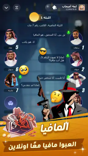 سوا بلاي: لودو، جاكارو، كيرم screenshot