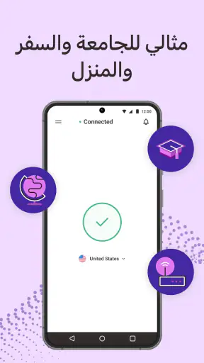 سوبر VPN 360 - بروكسي واي فاي screenshot