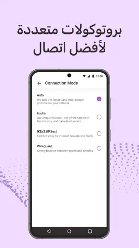 سوبر VPN 360 - بروكسي واي فاي screenshot