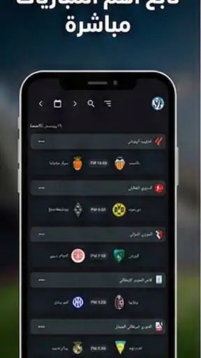 سوريا لايف screenshot