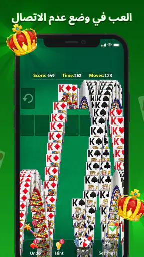 سوليتير: لعبة الورق الكلاسيكية screenshot