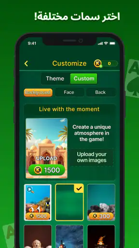 سوليتير: لعبة الورق الكلاسيكية screenshot