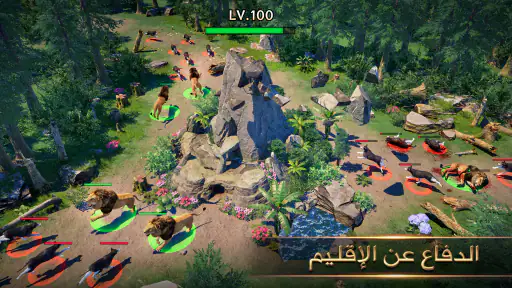سيد الوحوش: عالم جديد screenshot