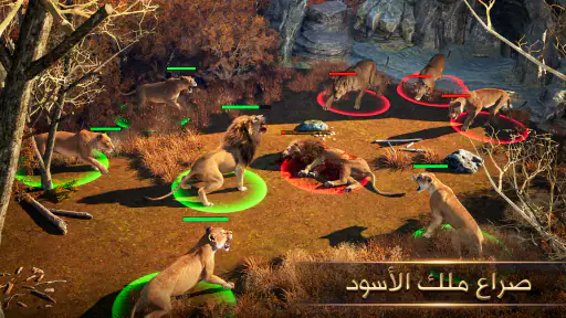 سيد الوحوش: عالم جديد screenshot