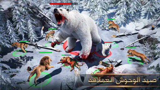 سيد الوحوش: عالم جديد screenshot
