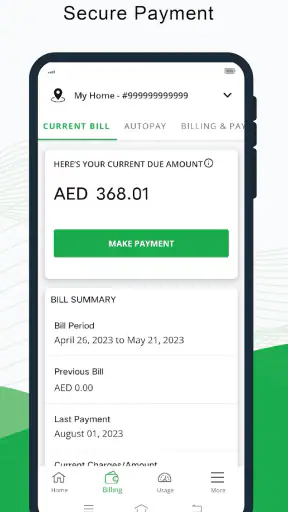 سيوا screenshot