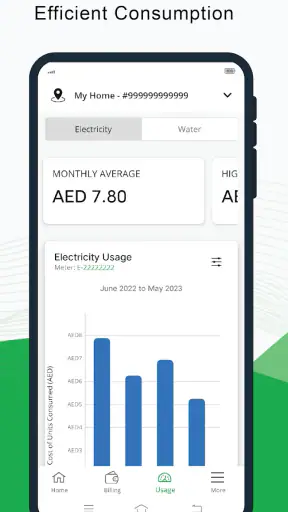 سيوا screenshot