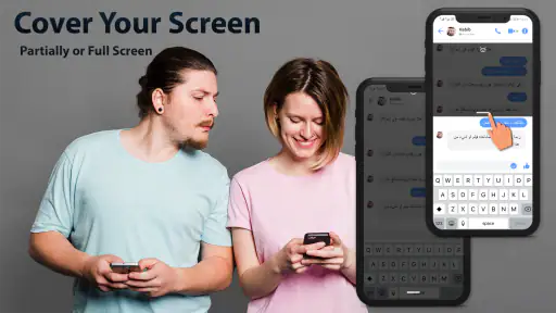 شاشة حارس - إخفاء شاشة screenshot