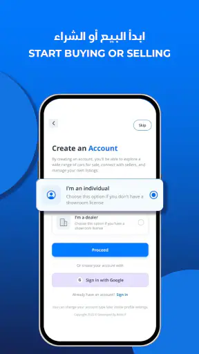 شراي للإعلانات المبوبة screenshot