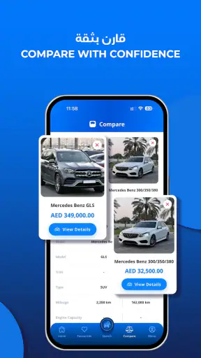 شراي للإعلانات المبوبة screenshot