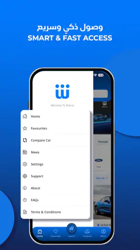 شراي للإعلانات المبوبة screenshot