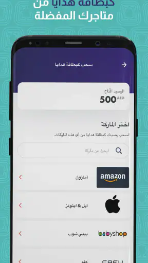 شوب كاش: كاش باك و كوبونات screenshot