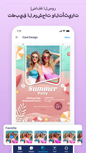 صانع الدعوة وتصميم البطاقة screenshot