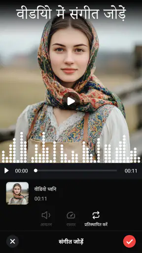 صانع صور فيديو مع موسيقى screenshot
