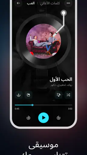 صانع موسيقى بالذكاء الاصطناعي screenshot
