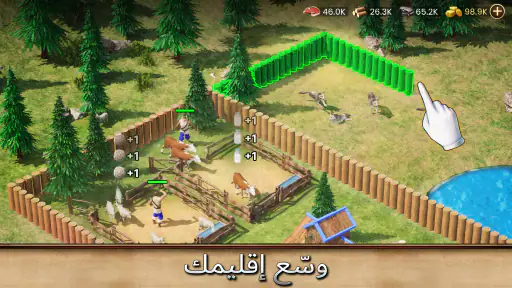 صراع الممالك screenshot
