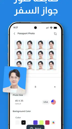 طباعة المحمول و طابعة واي فاي screenshot