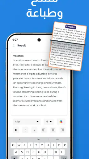 طباعة المحمول و طابعة واي فاي screenshot