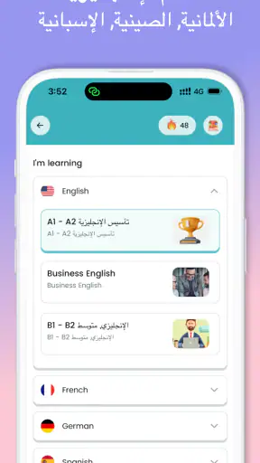 طليق - لتعلم اللغات :Taleek screenshot