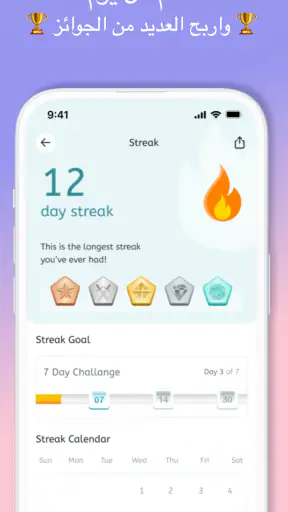 طليق - لتعلم اللغات :Taleek screenshot