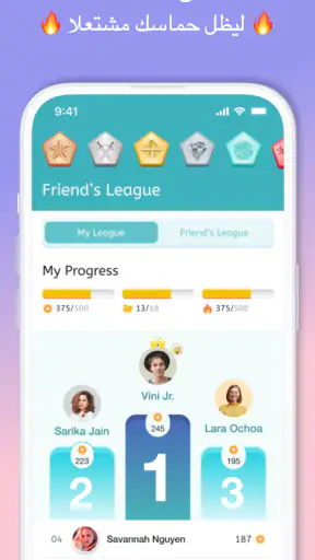 طليق - لتعلم اللغات :Taleek screenshot