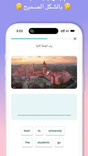 طليق - لتعلم اللغات :Taleek screenshot