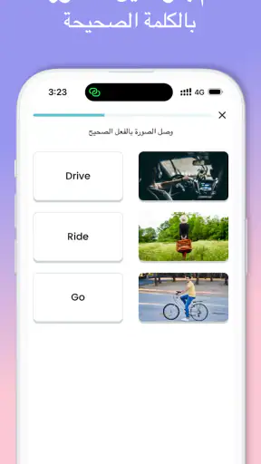 طليق - لتعلم اللغات :Taleek screenshot