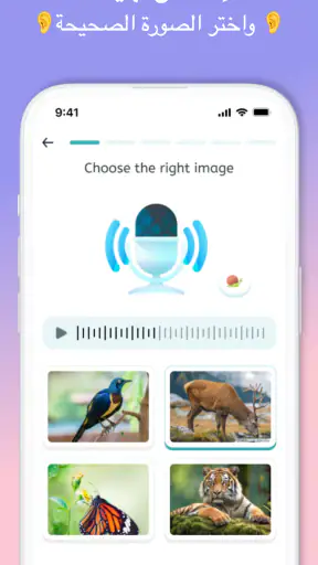 طليق - لتعلم اللغات :Taleek screenshot
