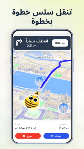 عرض خرائط الأرض الفضائية GPS screenshot