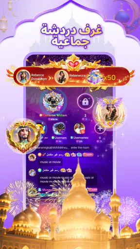 غرفة دردشة صوتية Hady screenshot