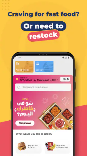 فالك: توصيل طعام وغسيل سيارات screenshot