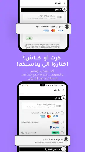 فوغا كلوسيت – تسوق الموضة screenshot