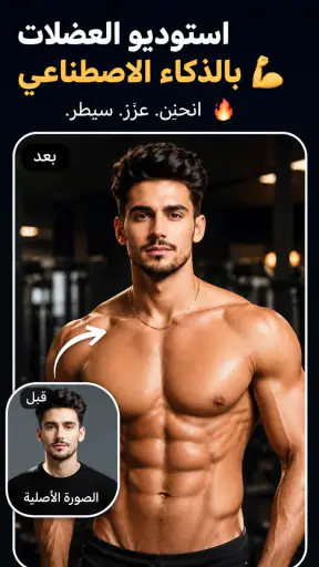 فيديو AI للقبلة والعناق screenshot
