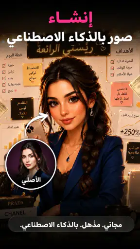 قبلة وعناق AI - صانع فيديو AI screenshot