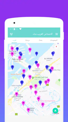 قل هاى - Chat Meet Love screenshot