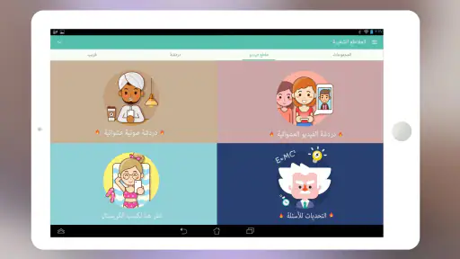 قل هاى - Chat Meet Love screenshot