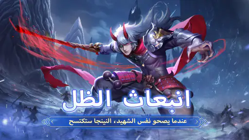 قهر أونلاين Ⅱ - MMORPG Game screenshot