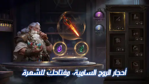 قهر أونلاين Ⅱ - MMORPG Game screenshot