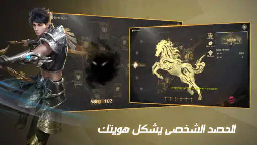 قهر أونلاين Ⅱ - MMORPG Game screenshot