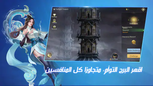 قهر أونلاين Ⅱ - MMORPG Game screenshot