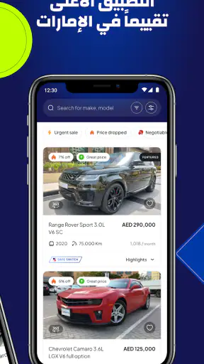 كارسويتش | سيارات المستعملة screenshot
