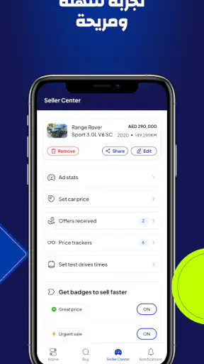 كارسويتش | سيارات المستعملة screenshot