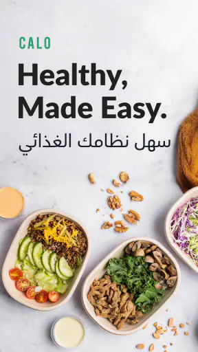 كالو screenshot